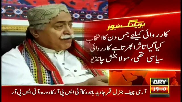 Sindh govt spokesman's reaction over Rangers' raids in Karachi