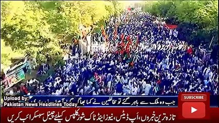 Asif Zadari Speech at Karachi Reception and badly bashing on pakistan PMLN PARTY