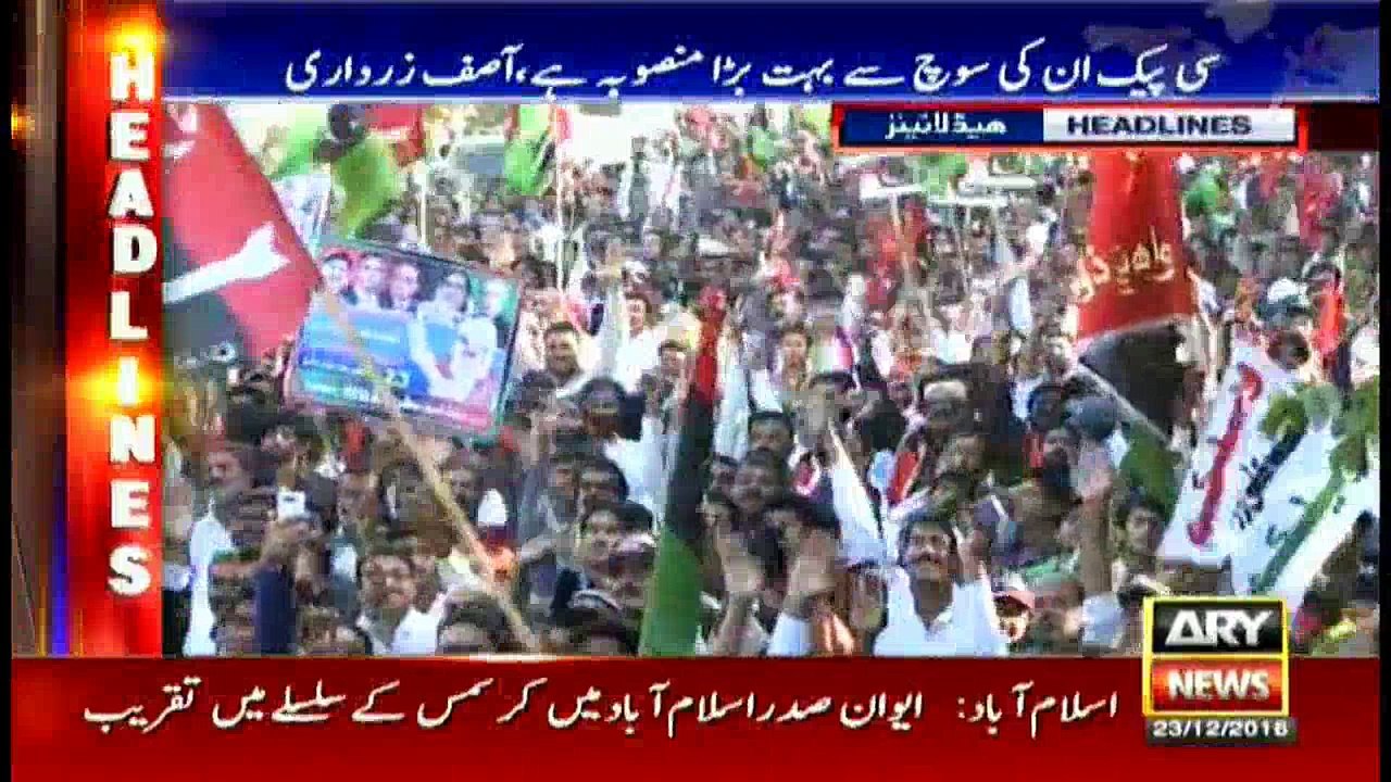 Headlines 1900 23rd December 2016
