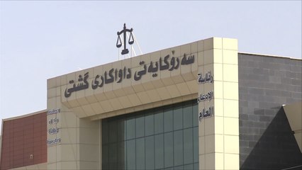قانون تعدد الزوجات يثير مشاكل بإقليم كردستان