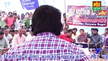 Mor Music Company Live Show __ Solid Body   __ Jahangirpur __ Mor Haryanvi - YouTube [720p]