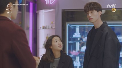 깨 볶는 김고은 찾아간 이동욱 #상견례아님 #말이심한자