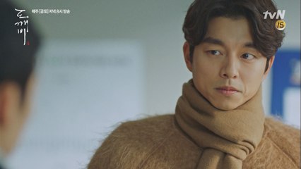 (질투의 화신) "태희가 누구야!" 오빠(?) 찾아간 공유