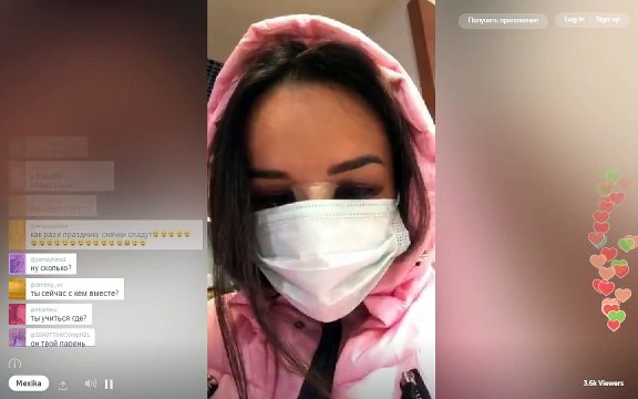 Мексика в Periscope 23.12.2016