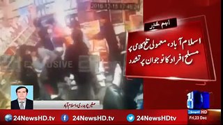 Shopkeeper brutally tortured by unknown persons in Islamabad