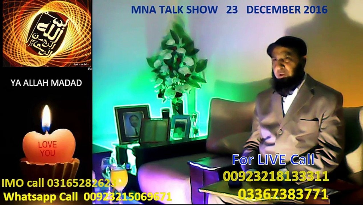 nccsircar Live (23)