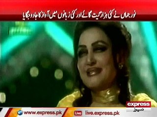 NOOR JEHAN