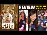 Dangal Movie Review | First Day First Show | Aamir Khan,Sakshi Tanwar | Super Hit - 5 Stars