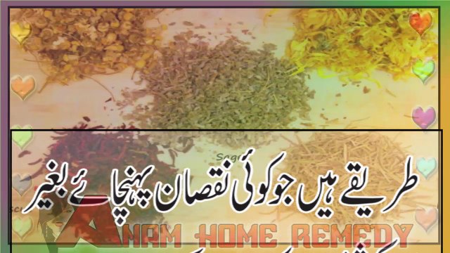 Balon Ko Dye Karne Ka Garelu Asaan Trika