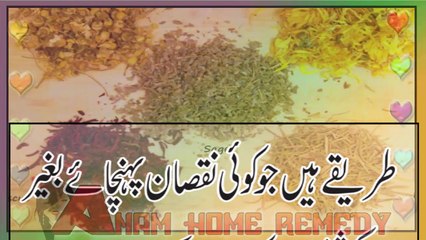 Balon Ko Dye Karne Ka Garelu Asaan Trika