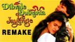 Shah Rukh Khan, Kajol To Feature In 'Dilwale Dulhania Le Jayenge' Remake?