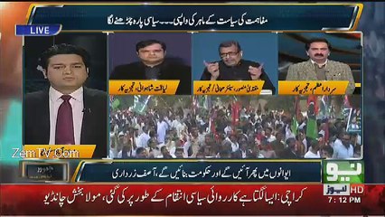 Jamhoor  – 23rd December 2016