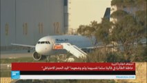 خاطفا الطائرة الليبية يطلبان اللجوء السياسي إلى مالطا