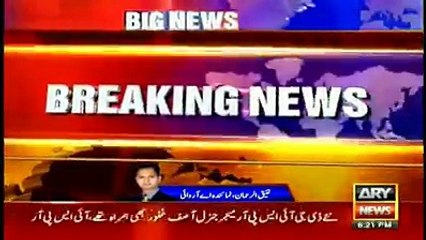 Chief Of Army Staff visits ISPR and lauds its role in Pakistan - Watch Video.