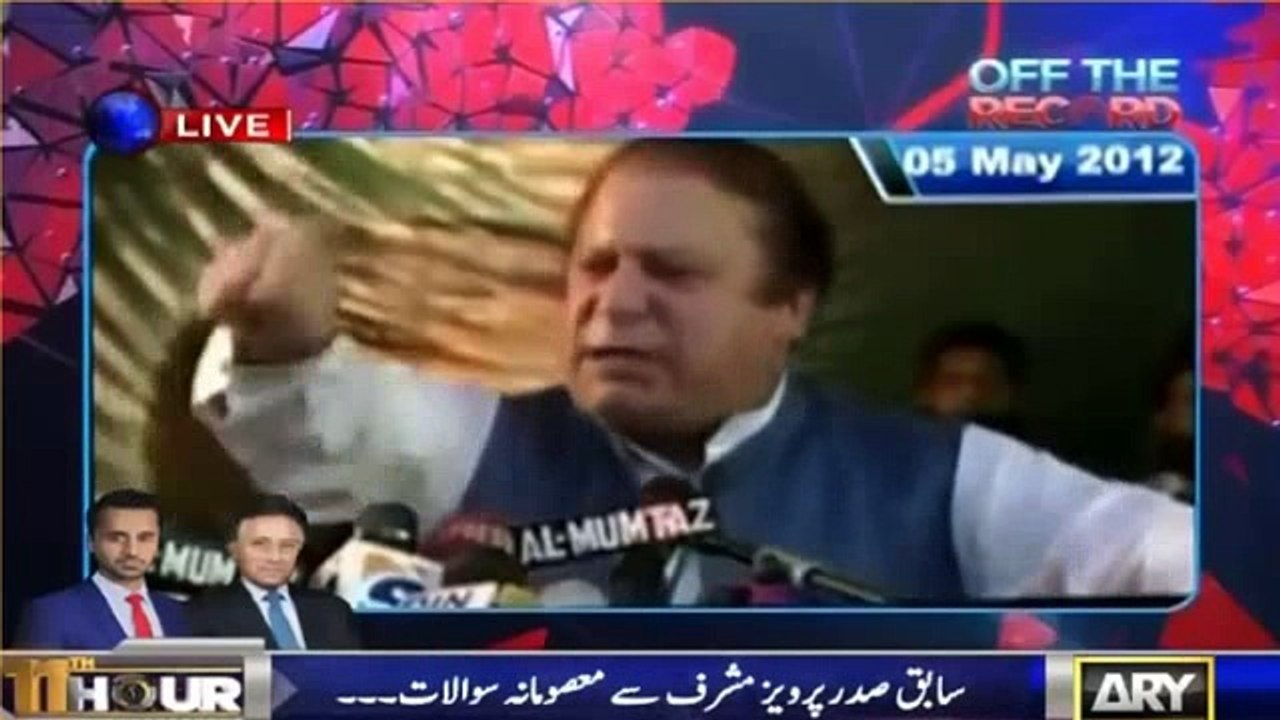 Rauf Klasra and Kashif Abbasi laugh on Nawaz Sharif's previous and recent statement about Asif Zardari