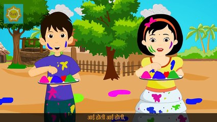 Aayi Holi | आई होली | Hindi Nursery Rhyme