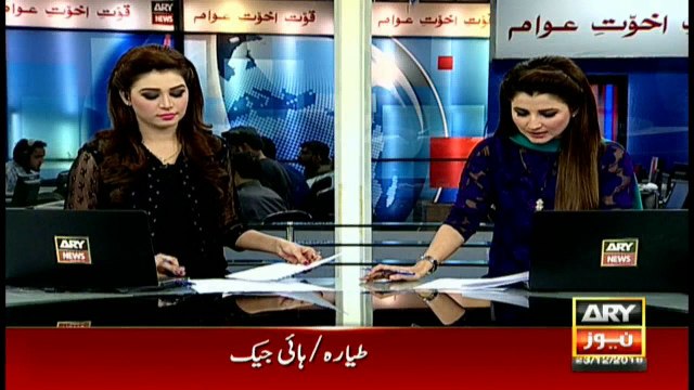 Rangers recover huge cache of weapons from Baldia Town