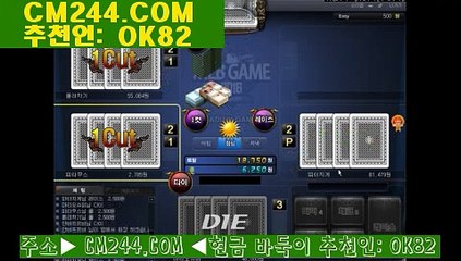 우리바카라주소じ／／ ＧＭ５５４。COM  ／／かm카지노에오신걸