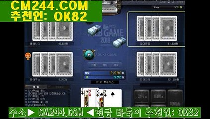 온라인카지노총판お／／ ＧＭ５５４。COM  ／／ぽ우리카지노