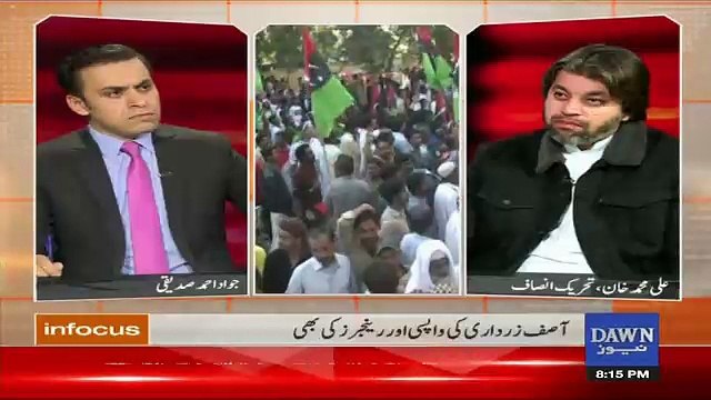 Infocus – 23rd December 2016