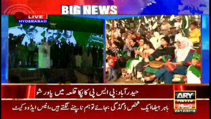 Those taking Muhajirs as insects should rectify their thoughts: Kamal