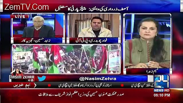 Nasim Zehra @ 8:00 – 23rd December 2016