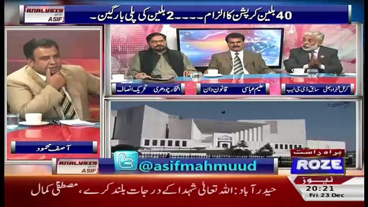 Analysis With Asif – 23rd December 2016