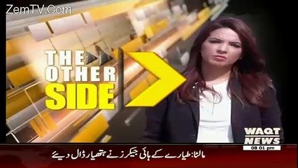 The Other Side – 23rd December 2016