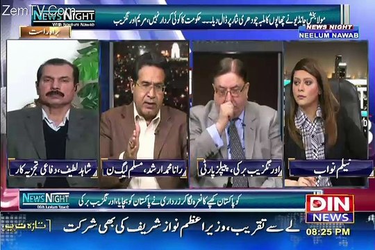 News Night with Neelum Nawab – 23rd December 2016