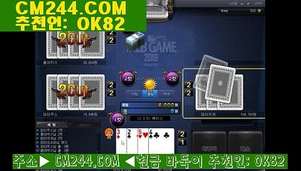 바카라잘하는방법げ／／ ＧＭ５５４。COM  ／／ろ바카라전략