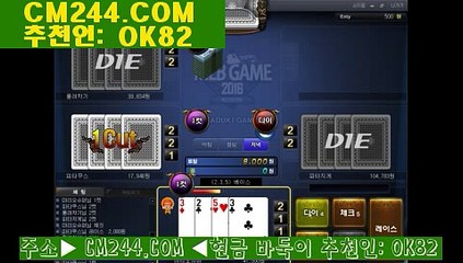 카지노바카라이기는법ひ／／ ＧＭ５５４。COM  ／／ご블랙썬forkakao