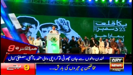 Headlines 2100 23rd December 2016