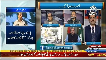 Ru Baru - 23rd December 2016