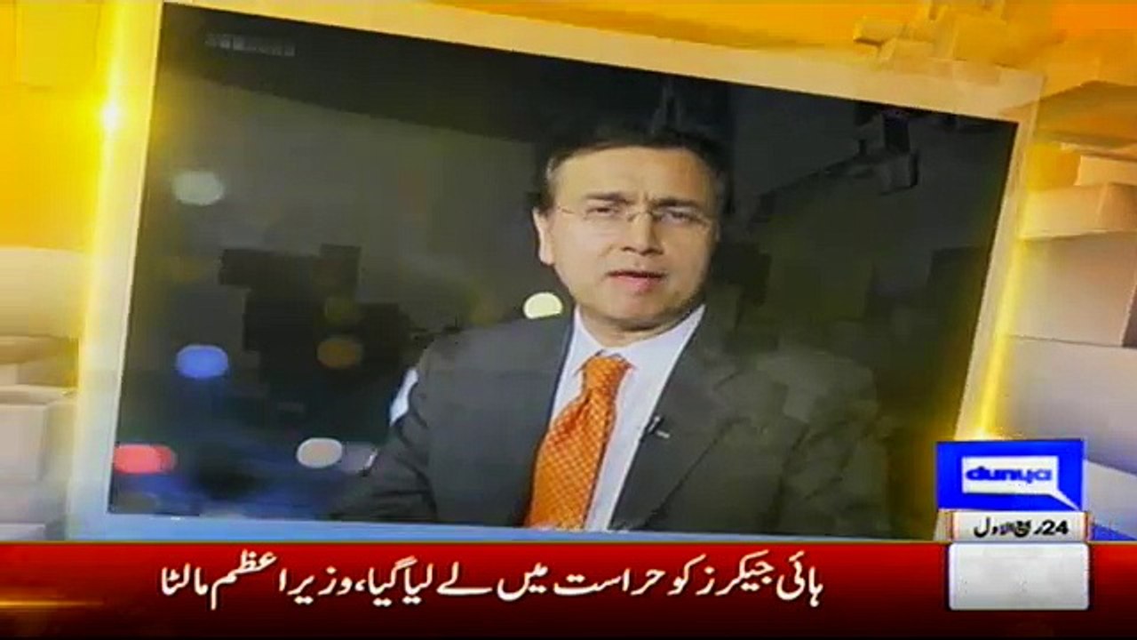 Tonight with Moeed Pirzada - 23rd December 2016