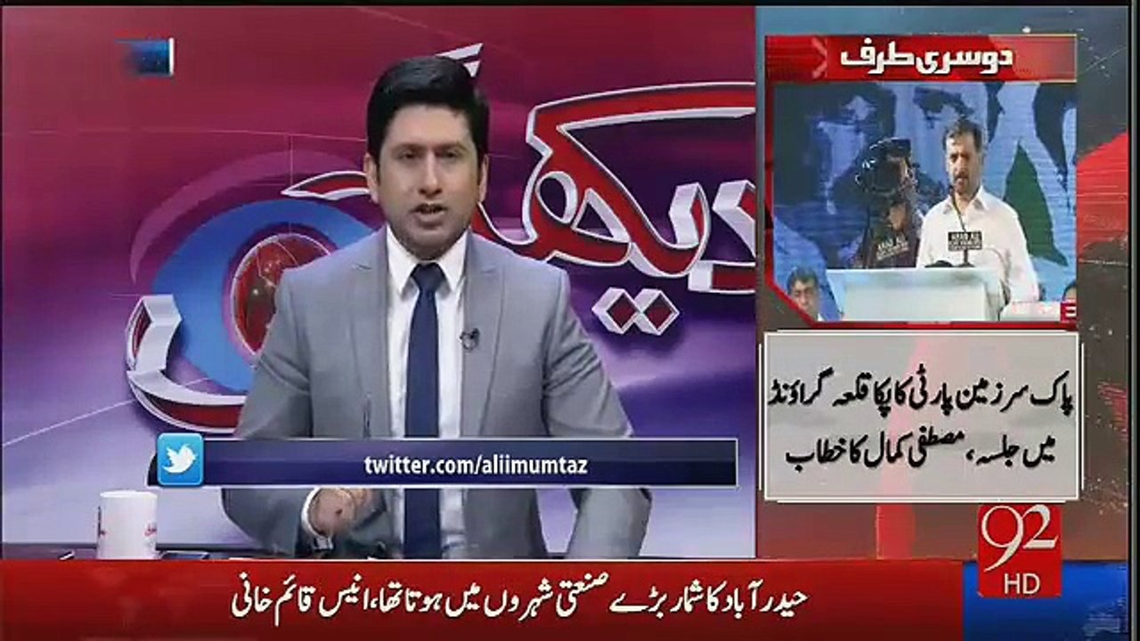 Hum Dekhain Gaay – 23rd December 2016