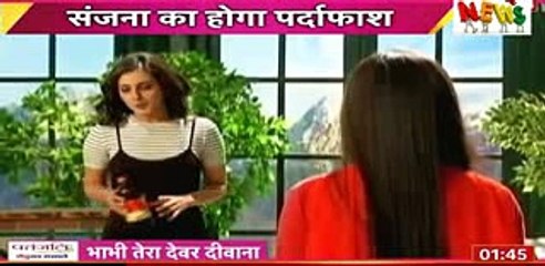 Pardes Mein Hai Mera Dil 24th December 2016