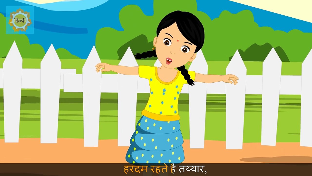 Char Naukar | Hindi Nursery Rhyme | हिंदी नर्सरी कविता