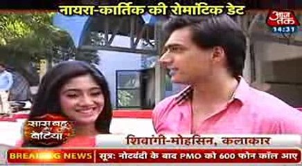 SPECIAL KISS Yeh Rishta Kya Kehlata Hai 24th December 2016