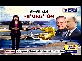India Reaction over Russian supporting Pakistan and CPEC - Video Dailymotion
