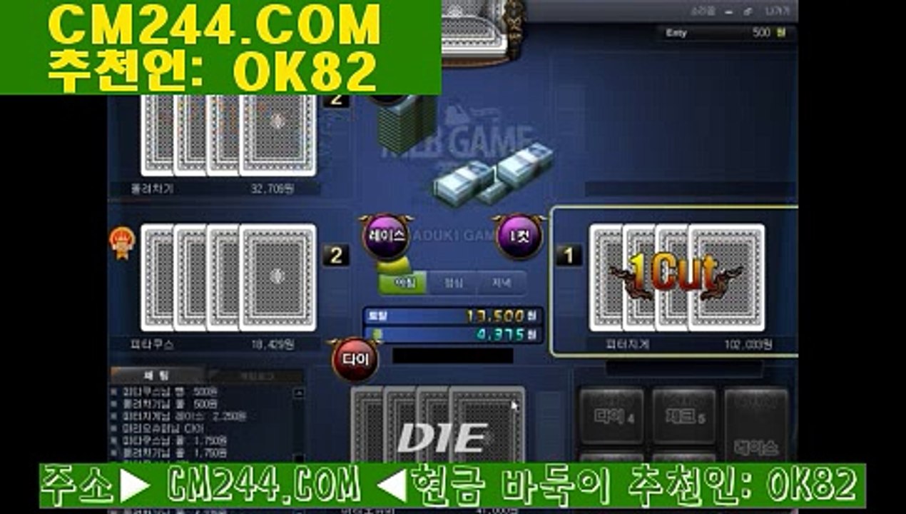 바카라배팅프로그램ち／／ ＧＭ５５４。COM  ／／を블랙잭룰