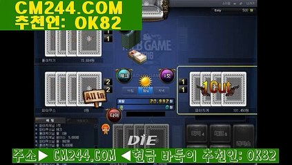 강남카지노주소り／／ ＧＭ５５４。COM  ／／が블랙썬카지노