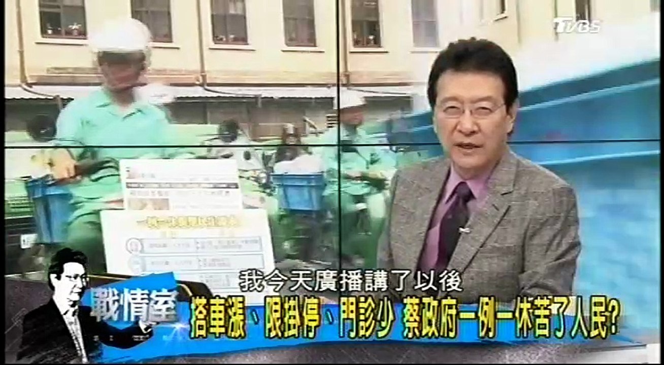 20161223 少康戰情室 01