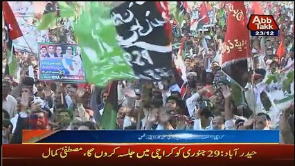 Abbtak News 9pm Bulletin – 23rd December 2016