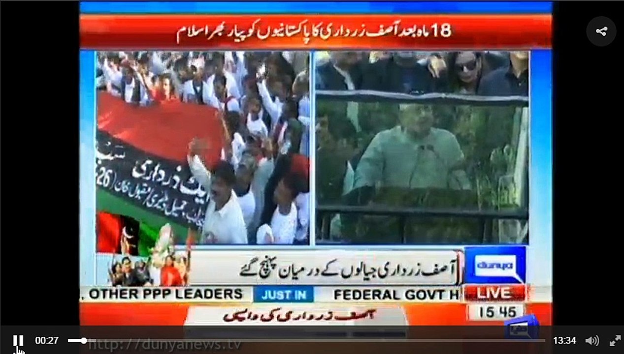 Asif Ali zardari latest speech 23-12-2016