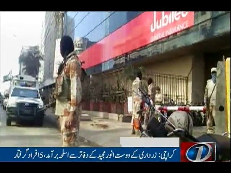 NewsONE Headlines 10PM, 23-Dec-2016