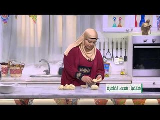 Download Video: اصابع الدجاج بالمايونيز - شوربه قرع - فطائر التمر - شباكية | على قد الأيد حلقة كاملة