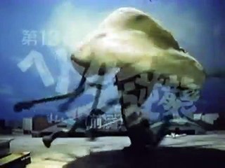 12 Spectreman EP 12 -