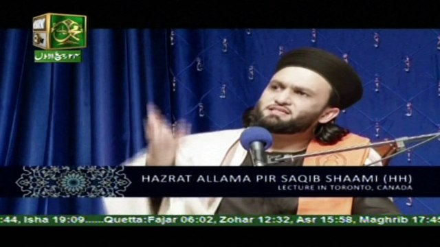 Khutbat Pir Saqib Shami - Topic - Tuheed - Part 2