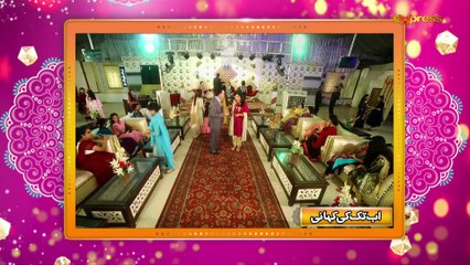 Ishq Nachaya (Episode 23)