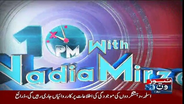 10PM with Nadia Mirza - 23rd December 2016